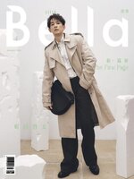 Bella Magazine 儂儂雜誌